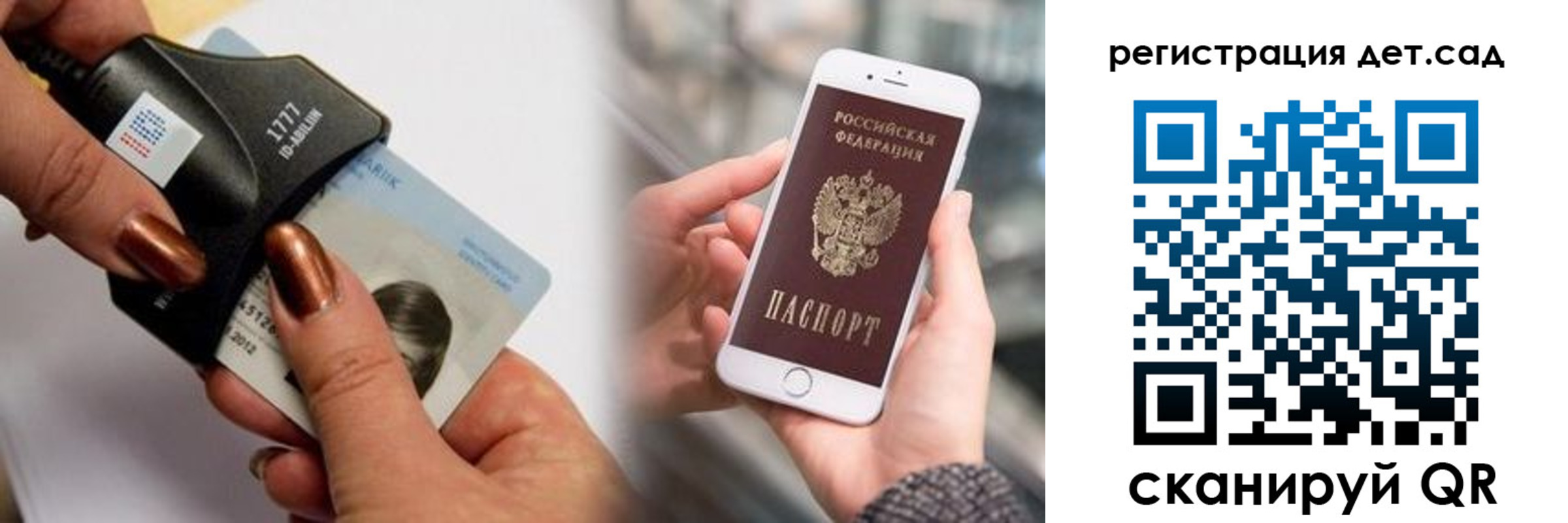 прописка от собственника в Усть-Илимске