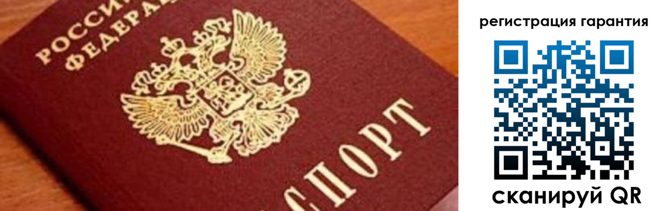 временная регистрация для школы в Усть-Илимске