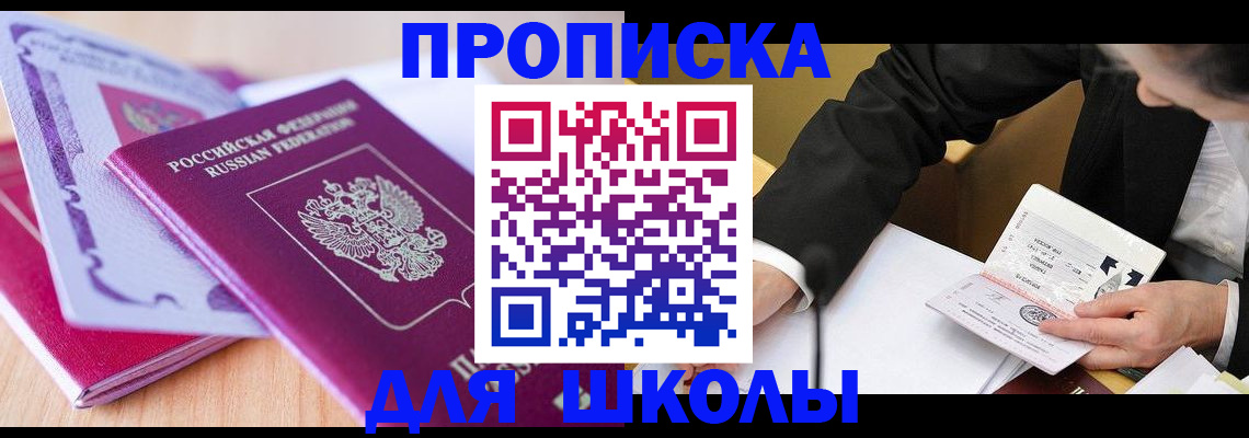 форма 3 в Усть-Илимске