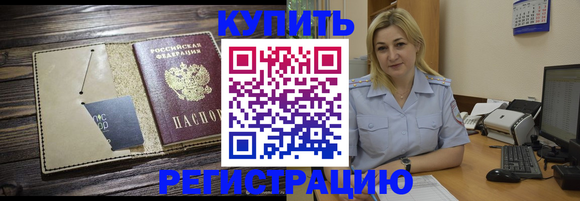 пропишу в квартире в Усть-Илимске